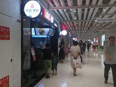 -瓦记米粉(东鼓道店)