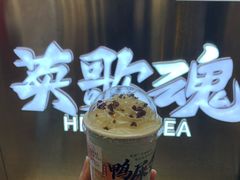 -英歌魂(龙洞店)