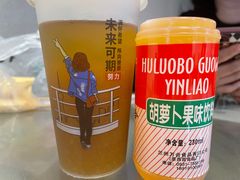 -马三洋芋片(簋街店)