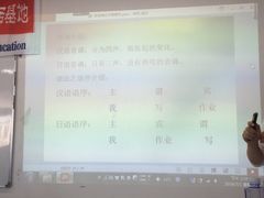 -华兴日语学校(总校)