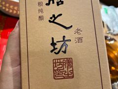 -七菜馆·东北菜·蒸饺(文体路店)