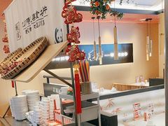 -将军府·鸡毛店(武侯祠店)
