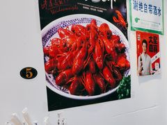 -祥鹤龙虾螃蟹