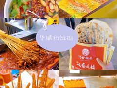 -西单明珠商场