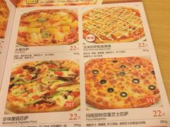 iphone_upload_pic-萨莉亚意式餐厅(特力时尚汇店)
