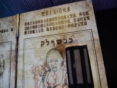 -逃脱反斗城沉浸剧情密室(北京路店)