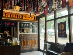 -小椋(富安商业广场店)