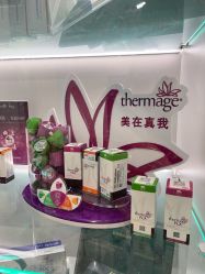 -北京楚诺医疗美容