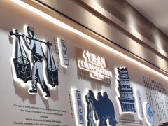 门面-马记永·兰州牛肉面(山姆外高桥店)