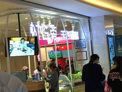 -星禾悦法式千层蛋糕(大卫城店)