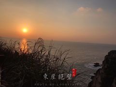 -枸杞岛