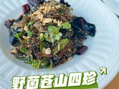 苍山四珍-甘思咪哚·云南艺术餐厅(天河广百店)