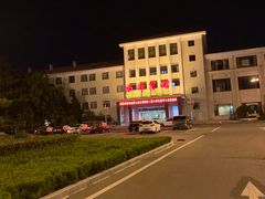 -济南南郊宾馆