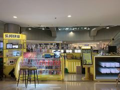 -乐邦快修手机电脑维修回收(打浦桥日月光店)