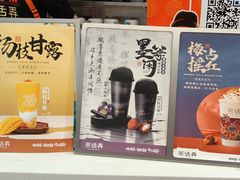 -茶话弄(北京五棵松万达店)