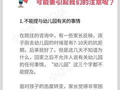 -美吉姆早教(高新中心)