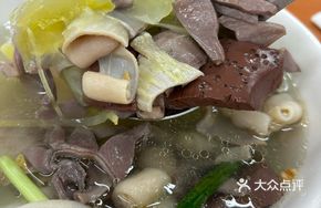 Duck Offal and Pickled Vegetable Soup