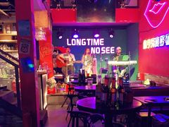 -好久不见网红乐队酒吧(鼓浪屿海底世界店)