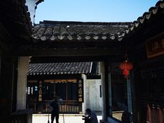 -忆秦园小笼包(惠山古镇总店)