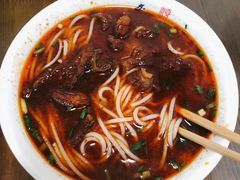 -向东街老玖面馆总店