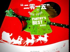 派悦坊(K11店)-Pantry's Best派悦坊蛋糕(K11购物艺术中心店)