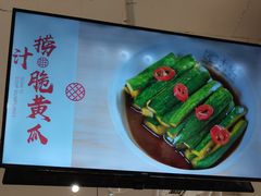 -千忆汤包(闽江路店)