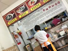 -省城濑粉(龙津店)
