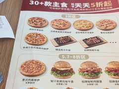 -必胜客(唐百友谊店)