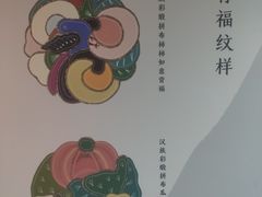 -北京服装学院民族服饰博物馆