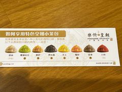 -乐忻皇朝(上海中心大厦店)