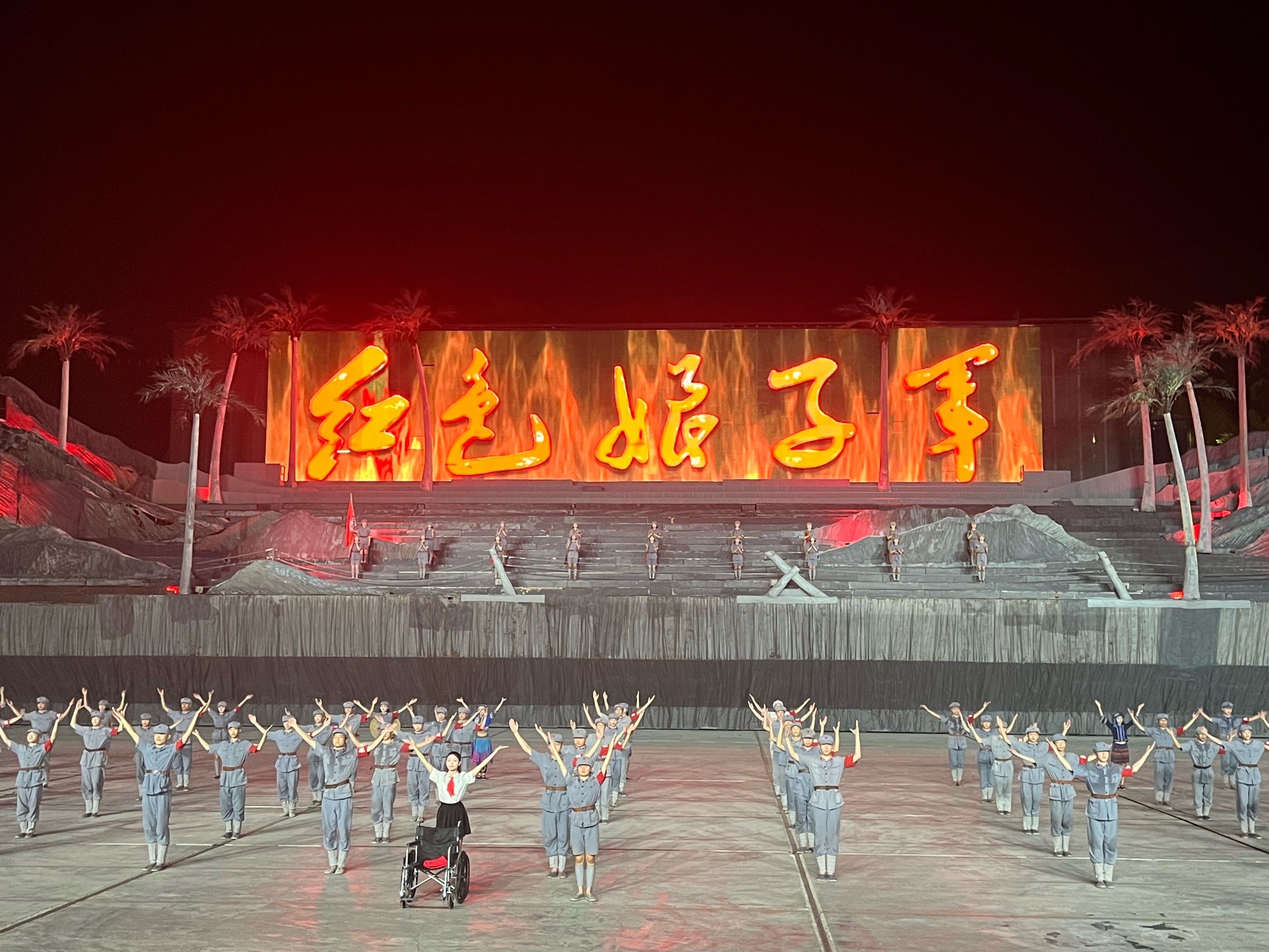 三亚红色娘子军演艺公园