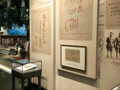 -聂荣臻元帅陈列馆