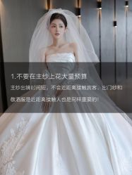 点击看大图 -LAFINE 兰斐婚纱礼服馆