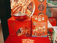 -避风塘(宝山万达店)