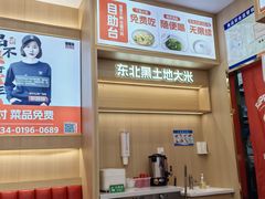 -犟骨头排骨饭•大骨面(弘阳广场店)