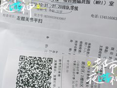 -苏州大学附属第二医院(三香院区)