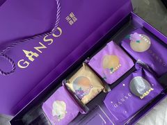 -GANSO元祖食品(下沙店)