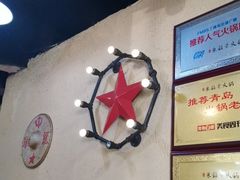 -东镇老火锅(长春路首店)