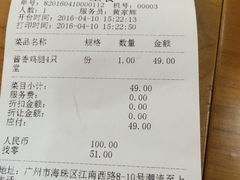 -Pelicana百利家炸鸡(江南西名店城店)