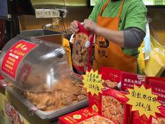 -诚志饼家·小凤饼非遗传承(中山六路店)