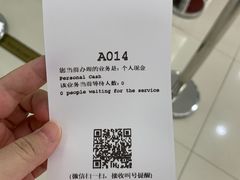 -中国农业银行(深圳国贸支行)