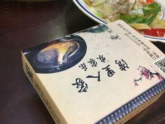 -湾里人家(旺山景区店)