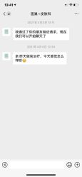 -杭州医巢医疗美容