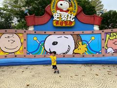 -史努比缤纷世界
