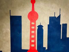 -东方明珠广播电视塔