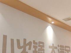 -呷哺呷哺 黄金牧场 (旧宫永辉超市店)