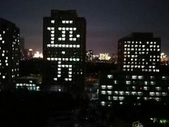 -东北师范大学(净月大街校区)