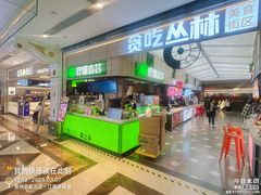 -江南环球港