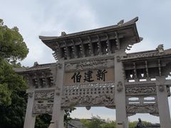 -王阳明故居