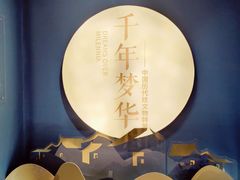 -张学良旧居陈列馆